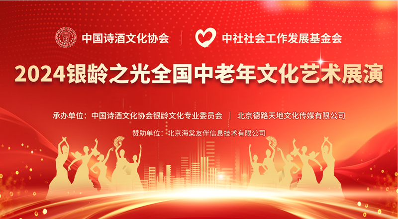 老年公益在社会温暖中的独特价值