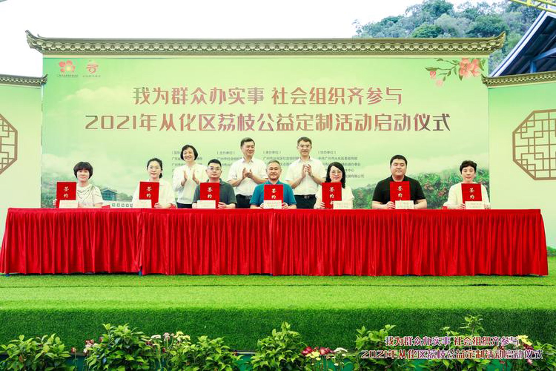 湖南老龄基金会