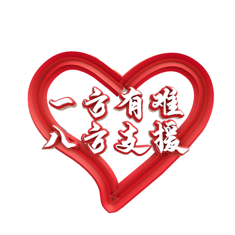 湖南老龄事业选购指南：让生活更加温馨舒适