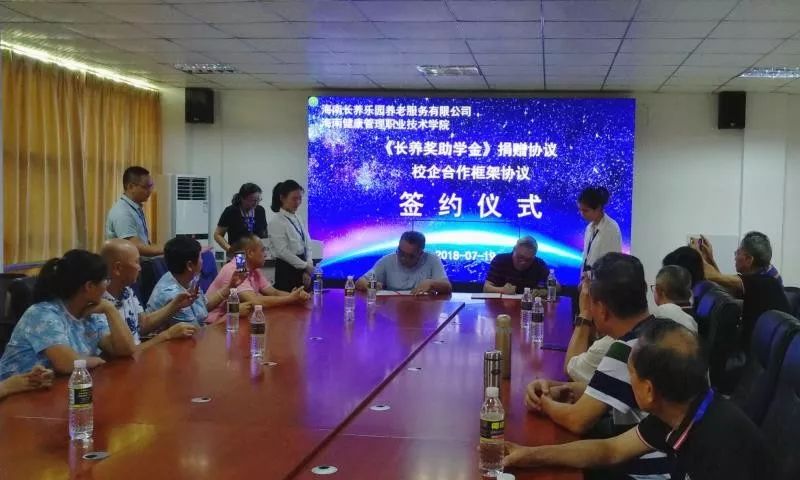 助老情深：共筑温暖防线