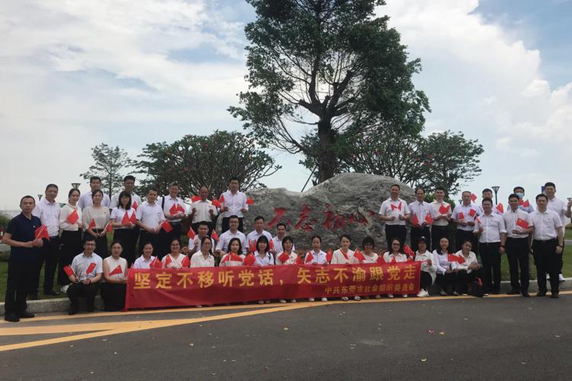 湖南老龄基金会