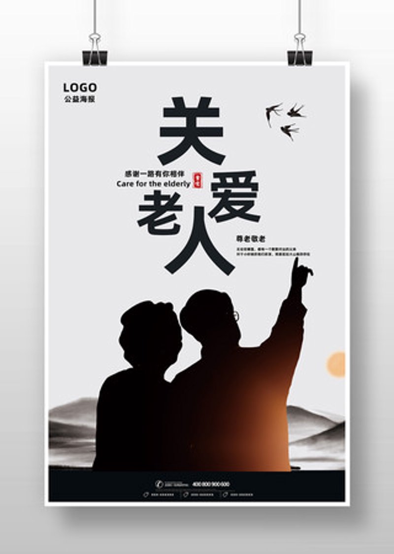 湖南老龄事业：夕阳红里的美好画卷