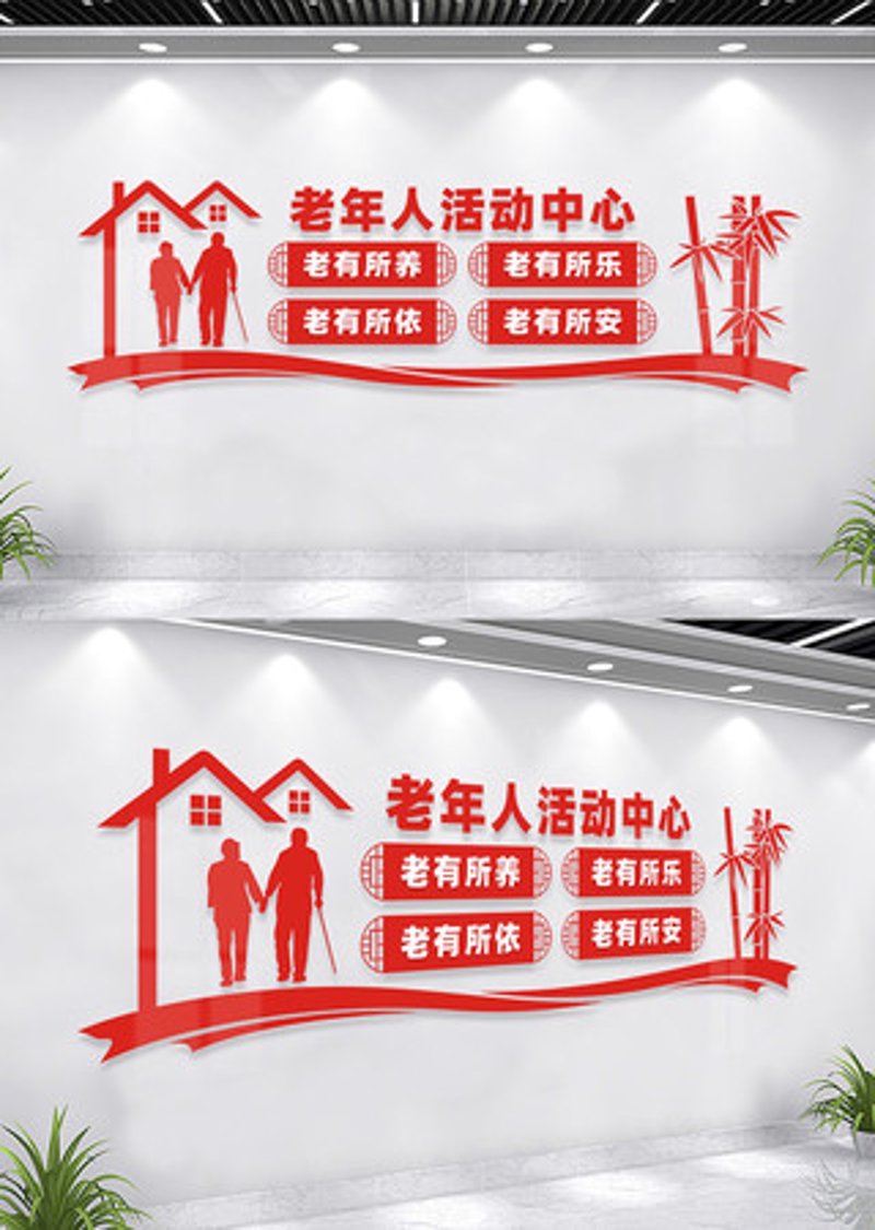 老年公益在社会温暖中的独特价值
