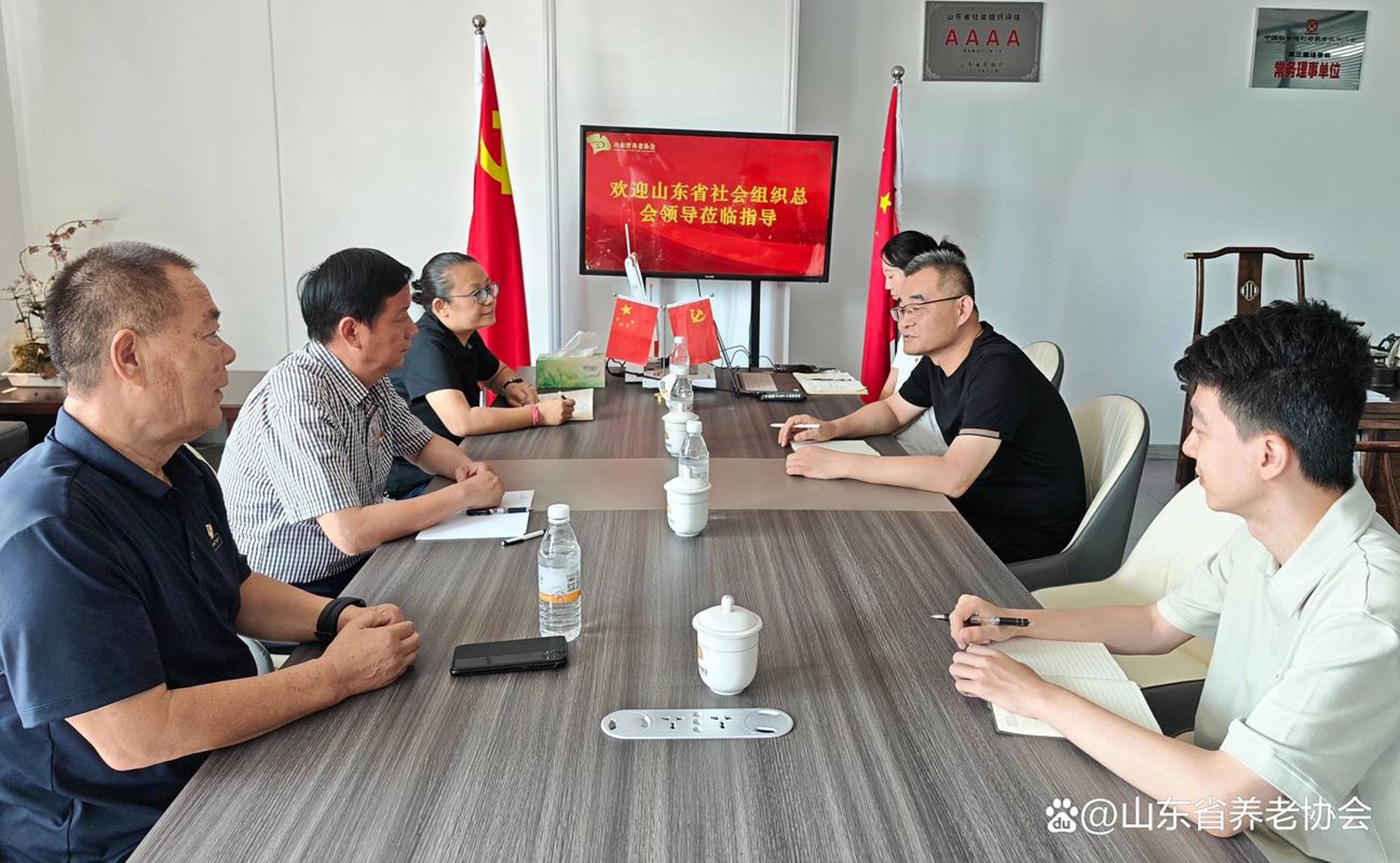湖南老龄基金会